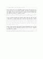 국민행복기금 11페이지