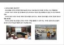 창의성 강한 조직을위한 학습문화 강화전략 20페이지