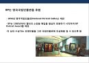 기업의 문화예술 마케팅 전략의 이해 및 사례분석 18페이지