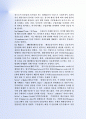 최근FTA의 모든 것 -핵심협정문 과 FTA관련용어정리 10페이지