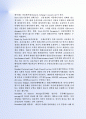 최근FTA의 모든 것 -핵심협정문 과 FTA관련용어정리 20페이지