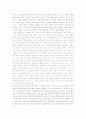 The tempest(템페스트/폭풍/태풍) 자세한 줄거리 _ 셰익스피어 저 4페이지