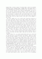 [역사학개론] 프랑스혁명의 이상과 현실 - 자유주의 사상과 관련지어서 4페이지
