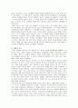 [역사학개론] 프랑스혁명의 이상과 현실 - 자유주의 사상과 관련지어서 10페이지