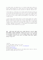 사회적 약자를 위한 주거환경 계획 보고서 - 성적 소수자를 대상으로 9페이지