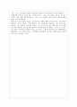 [독후감] 무진기행을 읽고 _ 김승옥 저 2페이지