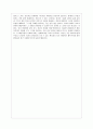 [독후감] 도리언 그레이의 초상 _ 오스카 와일드 저 2페이지