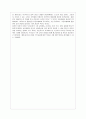 [독후감] 수학이 살아야 나라가 산다를 읽고 _ 고다이라 구니히코 저 2페이지