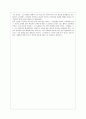 [독후감] 소크라테스의 변명을 읽고 _ 플라톤 저 2페이지