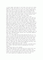 [독후감] 공병호의 내공  2페이지