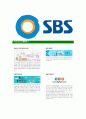 [SBS미디어넷-최신공채합격자기소개서]SBS자기소개서자소서,SBS미디어넷자소서자기소개서,SBS자소서,SBS미디어넷합격자기소개서,SBS 7페이지