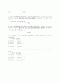 음성이미지 과제 1페이지