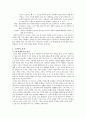 건강과 에어로빅스 5페이지