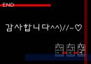 가변형주택 발표 PPT 18페이지