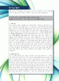 [최신합격자소서]LG전자(주), LG전자, 엘지, LG, R&D, 알앤디, 인턴, 신입, 자기소개서, 가장 최신 자료, 합격 자소서, 최신 항목에 맞춰 작성  4페이지
