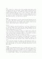 자기소개서 작성법및 합격자들의 예문 25가지 19페이지