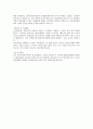 자기소개서 작성법및 합격자들의 예문 25가지 39페이지