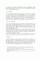 [방송비평A+] SM 엔터테인먼트의 파리 공연보도를 중심으로 한류를 보도하는 미디어 프레임에 대한 비판 4페이지