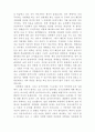 justice 독후감 2페이지