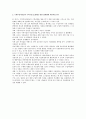 서울폴리텍-아동수과학지도-아동 수와 관련된 논문 3개를 찾아 정리하시오 2페이지