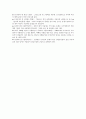 서울폴리텍-아동문학-연령 발달 수준에 맞는 그림책의 종류를 내용별 3페이지