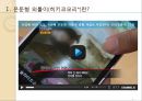 사회부적응문제-은둔형외톨이 3페이지