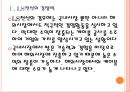 [LS기업분석]LS전선과 LS산전의 경영전략분석 PPT자료 5페이지
