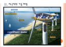 [LS기업분석]LS전선과 LS산전의 경영전략분석 PPT자료 11페이지