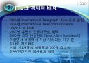 ITU유치제안서 5페이지