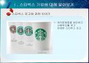 서비스품질관리-Report - 최종 6페이지