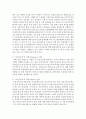본인이 선정한 사회복지조직의 SWOT기법을 통해 분석하고, 우선순위를 선정하여 그 이유를 설명하시오 4페이지