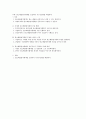 탄소배출권거래 7페이지