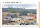 [대구경제]대구경제와 첨단의료도시 발전방향 PPT자료 7페이지