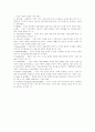 사회적기업 4페이지