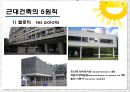 Roncham(롱샹 성당) 5페이지