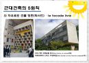 Roncham(롱샹 성당) 7페이지
