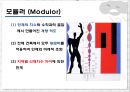 Roncham(롱샹 성당) 10페이지