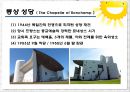 Roncham(롱샹 성당) 11페이지