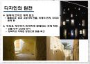 Roncham(롱샹 성당) 12페이지