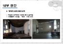 Roncham(롱샹 성당) 18페이지