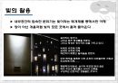 Roncham(롱샹 성당) 20페이지