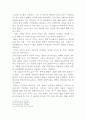 성의 사회학 레포트 2페이지