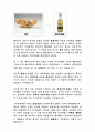 대국국제섬유박람회_방문_보고서 - 섬유산업 재도약 발판, 한국 기업 전시관, 한국섬유개발연구원, 기술연구소 6페이지