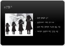성폭력예방 호신용휘슬.ppt 6페이지