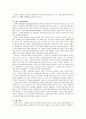 브랜드자산 2페이지