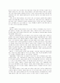 브랜드자산 3페이지