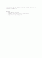 브랜드자산 5페이지