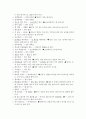 의사소통rt 7페이지