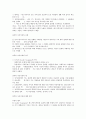 침묵의 나선 이론이란 3페이지