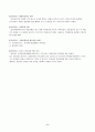 직업상담 실제사례 5페이지